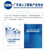 <b>规智能体依托法令学问库和案例锻炼</b>