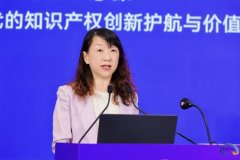 <b>AI学问产权管理成为了全球</b>